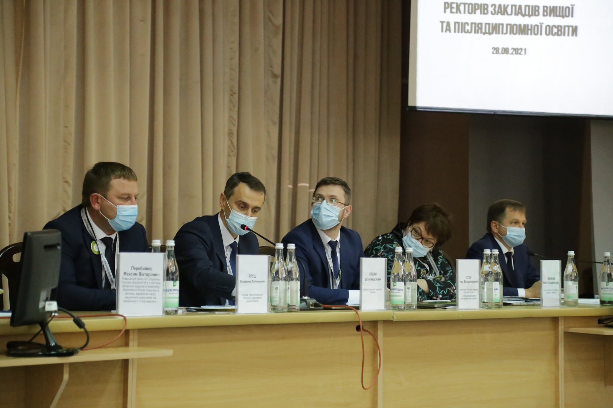 виїзна колегія МОЗ