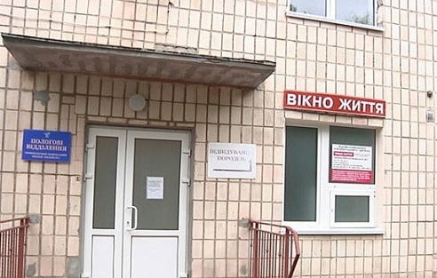 вікно-життя