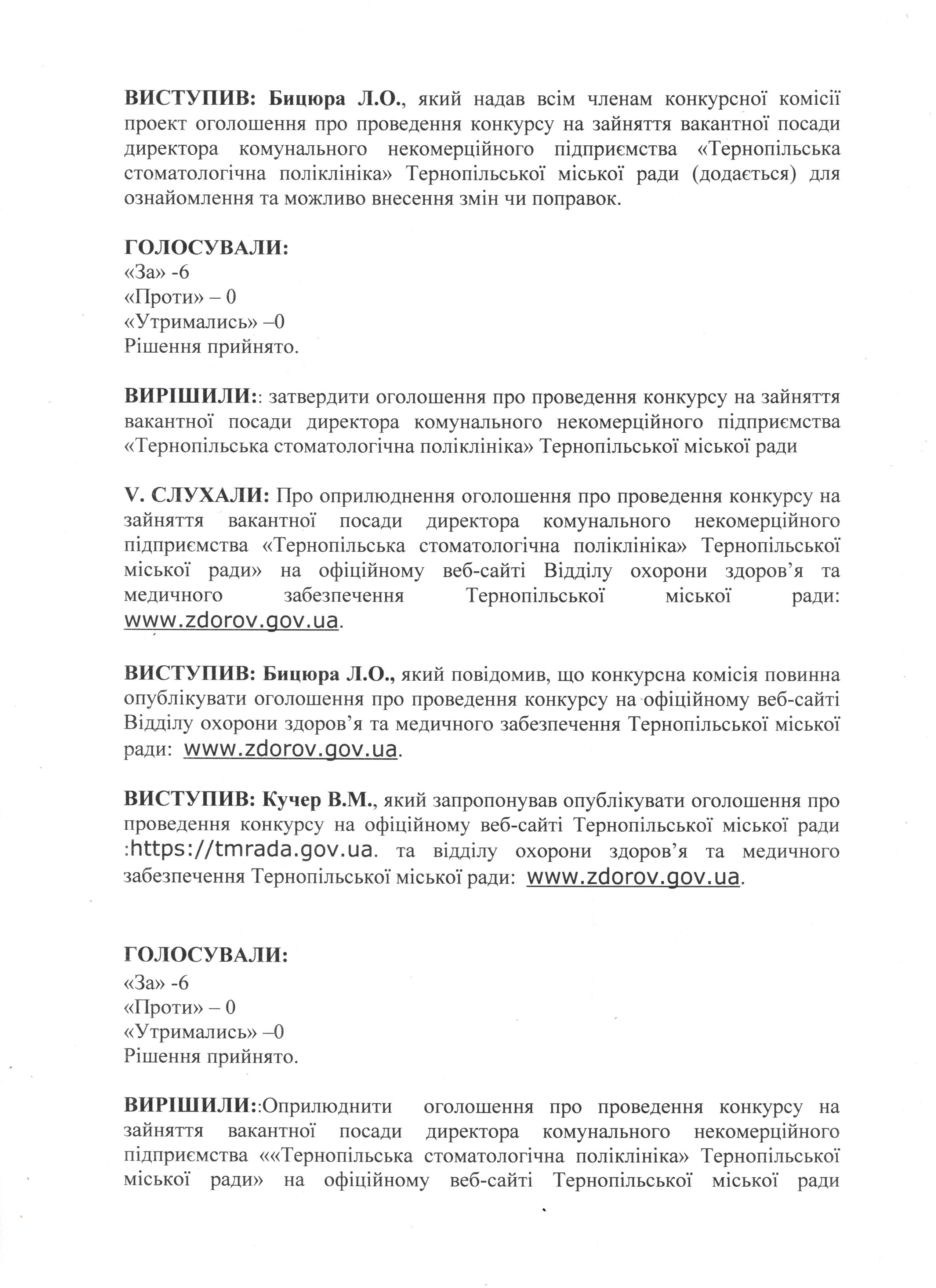 конкурс 7