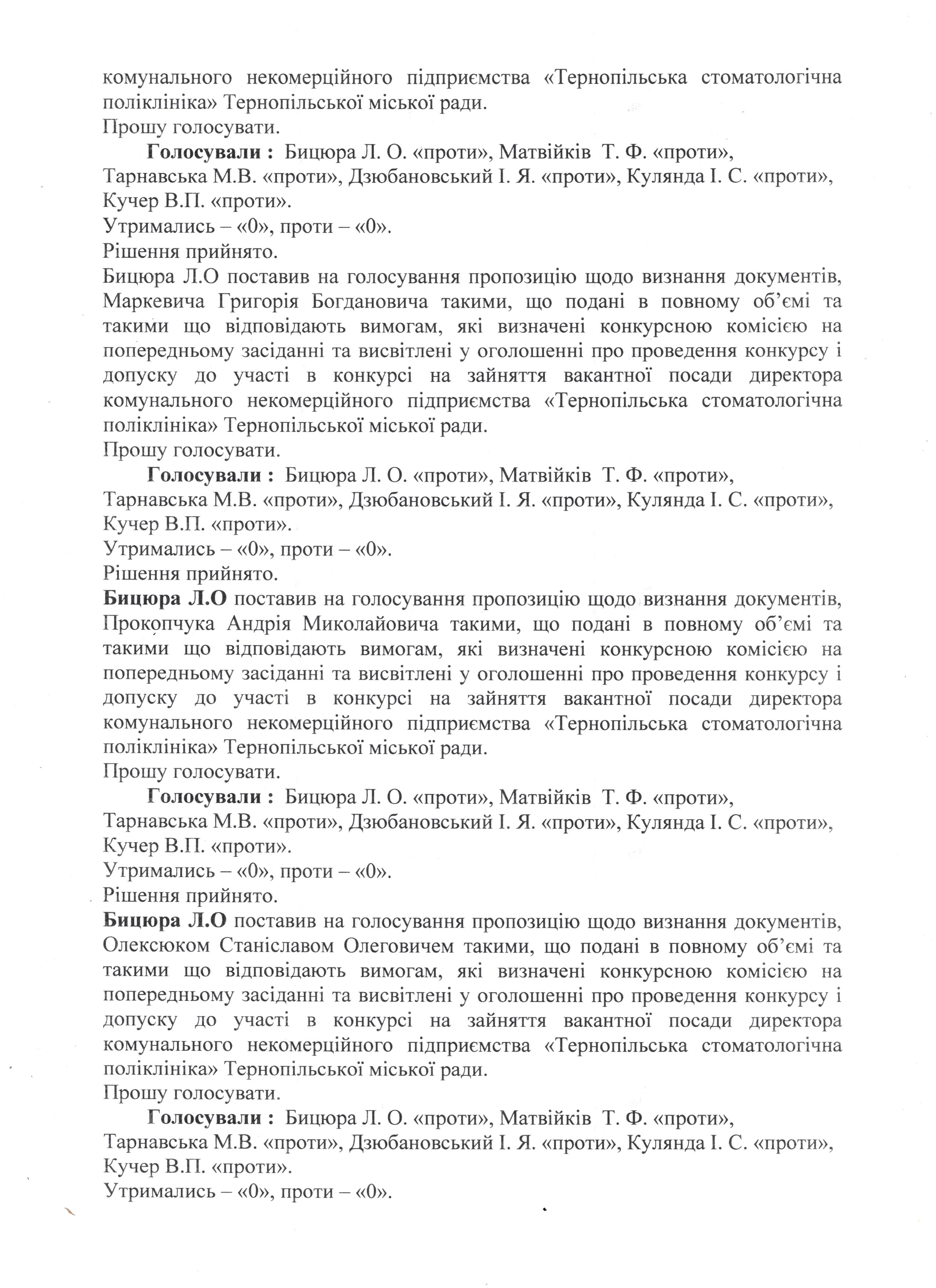 п3
